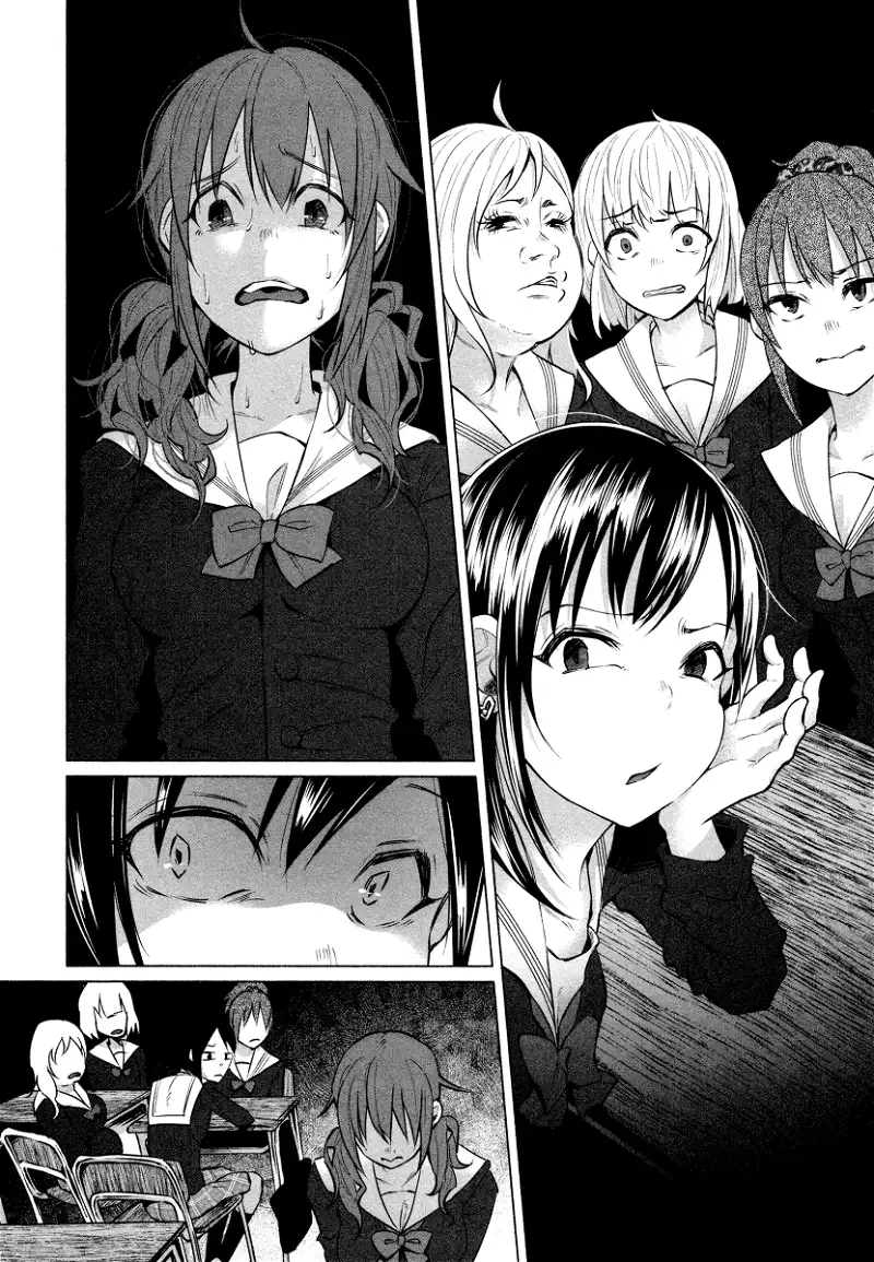 I Wanted to be Hurt by Love Chapter 5 page 7