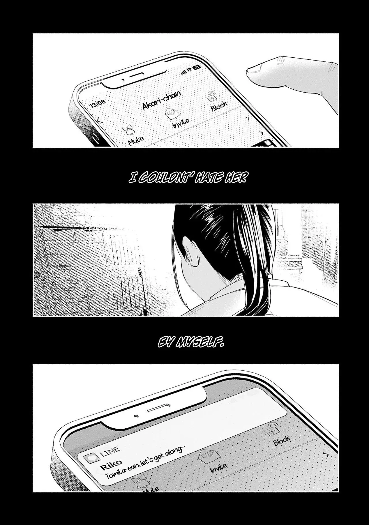 I Wanted to be Hurt by Love Chapter 50 page 15