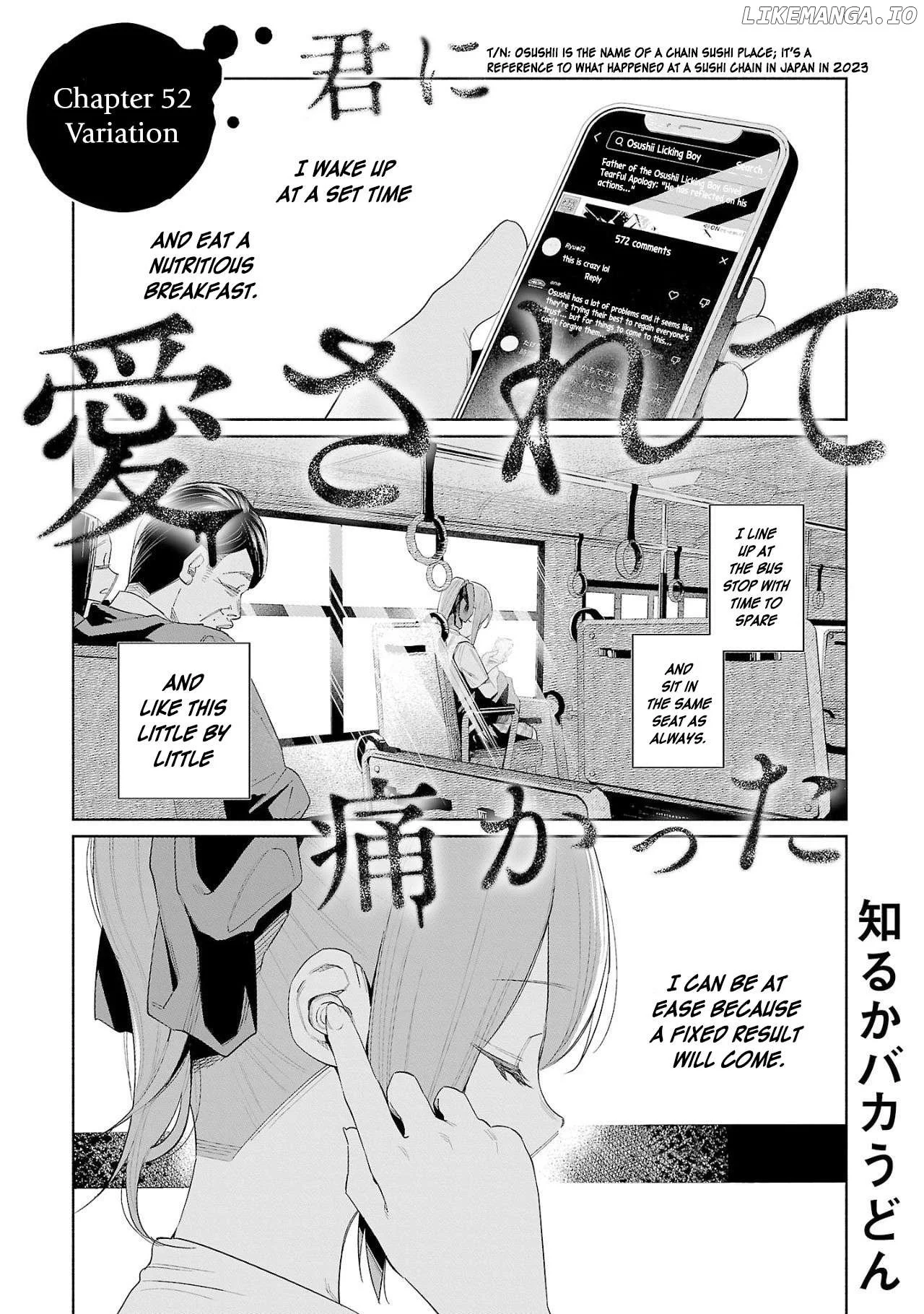 I Wanted to be Hurt by Love Chapter 52 page 1