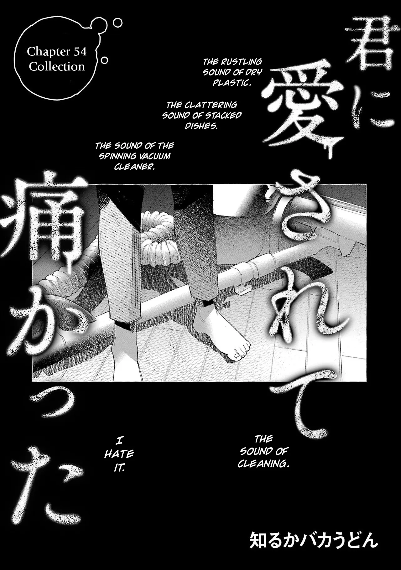 I Wanted to be Hurt by Love Chapter 54 page 1