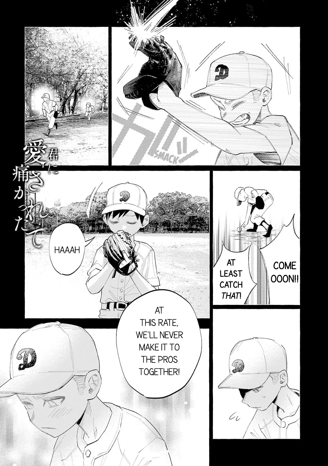I Wanted to be Hurt by Love Chapter 55 page 2