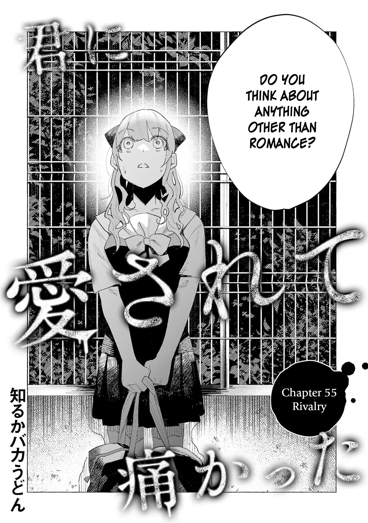 I Wanted to be Hurt by Love Chapter 55 page 3