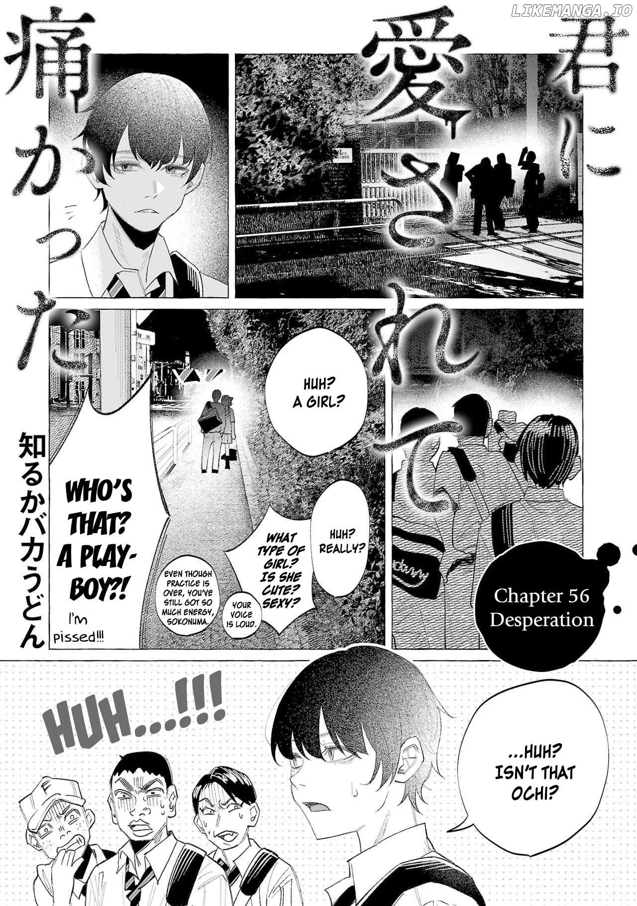 I Wanted to be Hurt by Love Chapter 56 page 1