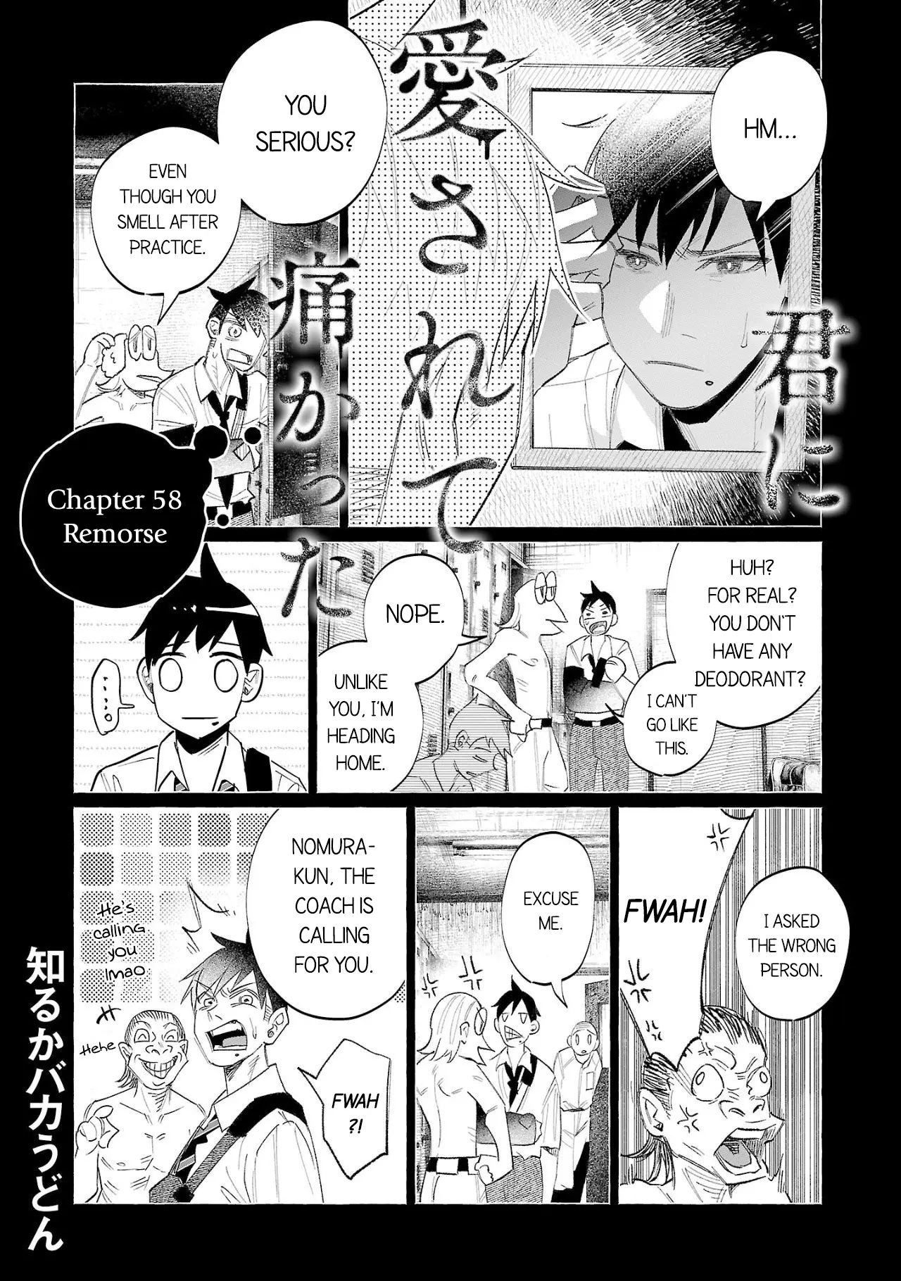 I Wanted to be Hurt by Love Chapter 58 page 1