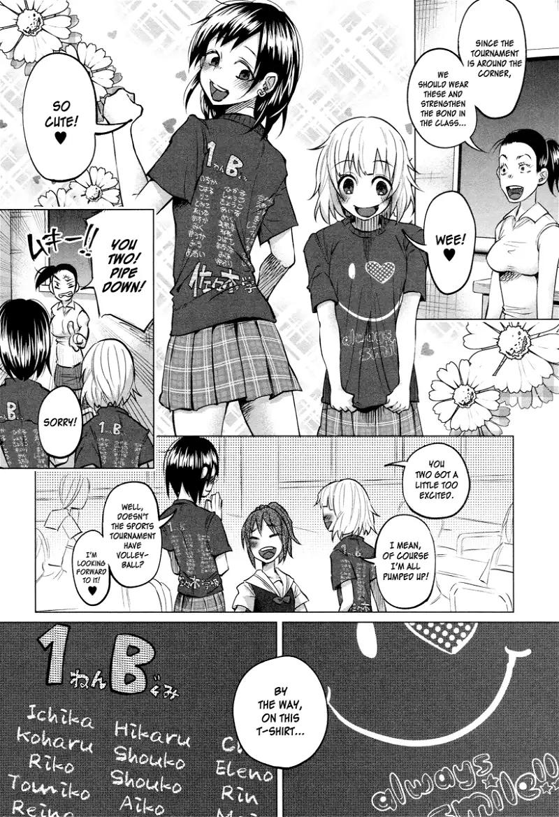 I Wanted to be Hurt by Love Chapter 6 page 3