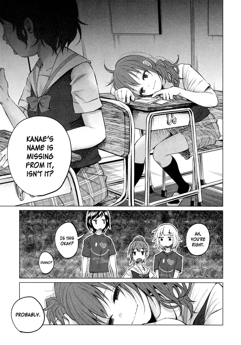 I Wanted to be Hurt by Love Chapter 6 page 4