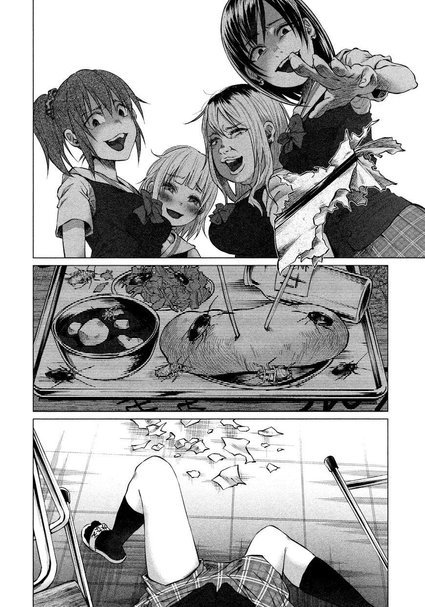 I Wanted to be Hurt by Love Chapter 7 page 3
