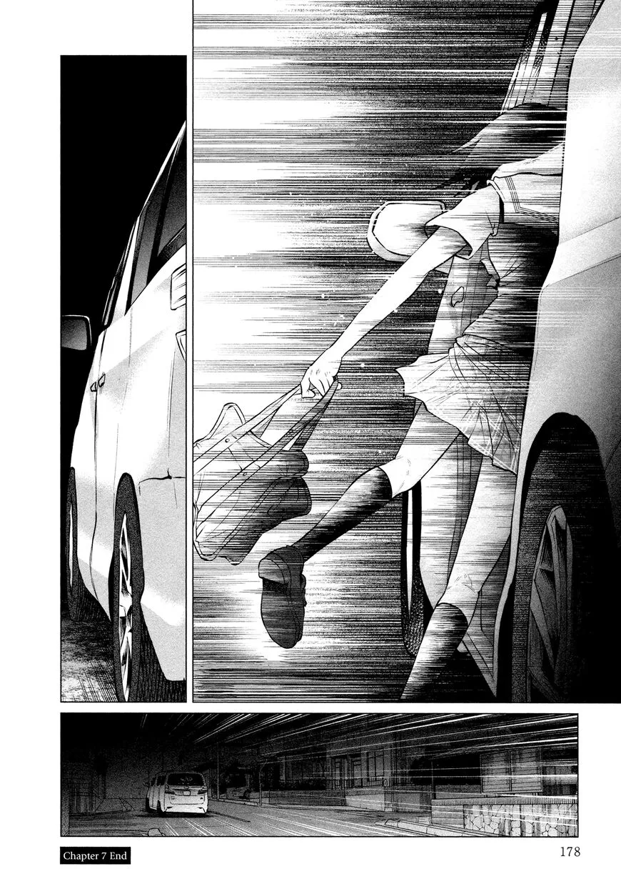 I Wanted to be Hurt by Love Chapter 7 page 20