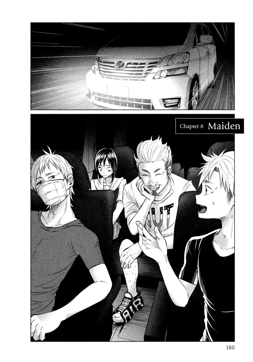 I Wanted to be Hurt by Love Chapter 8 page 2