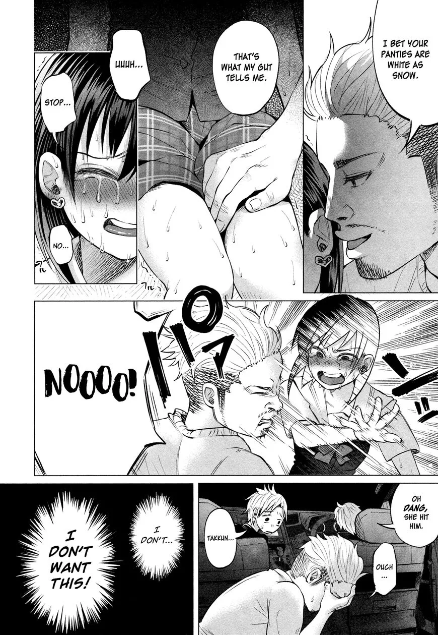 I Wanted to be Hurt by Love Chapter 8 page 6