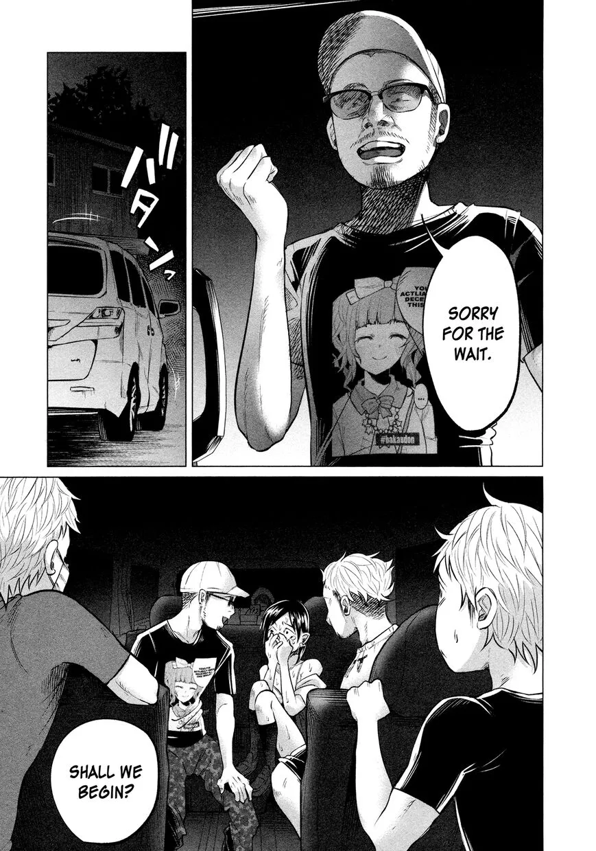I Wanted to be Hurt by Love Chapter 8 page 15