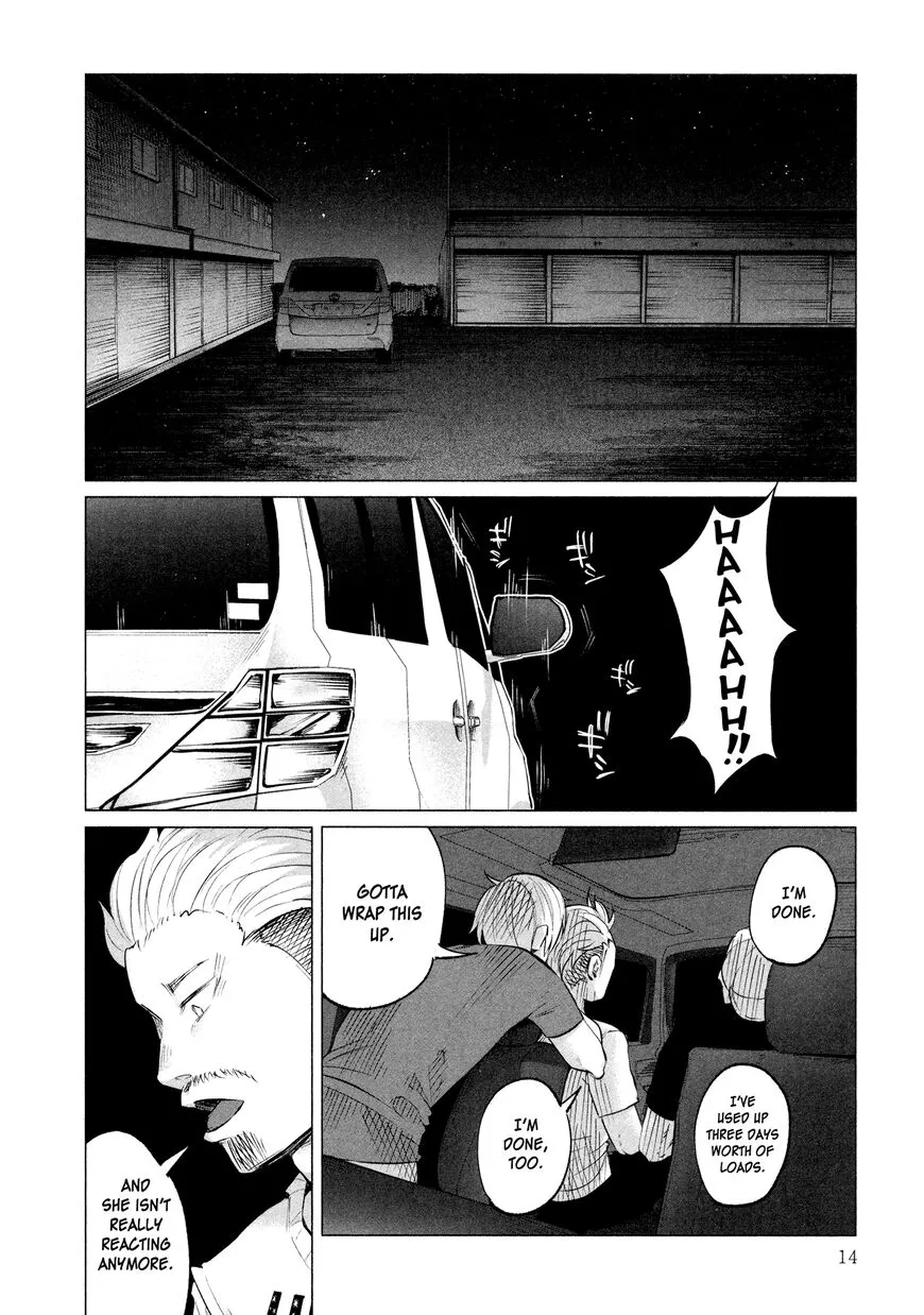 I Wanted to be Hurt by Love Chapter 9 page 17