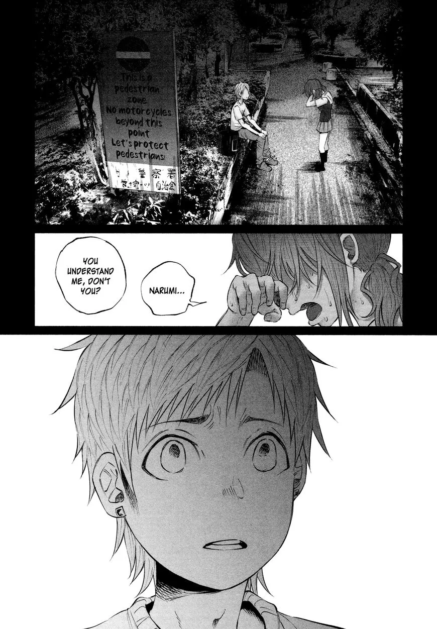 I Wanted to be Hurt by Love Chapter 9 page 15