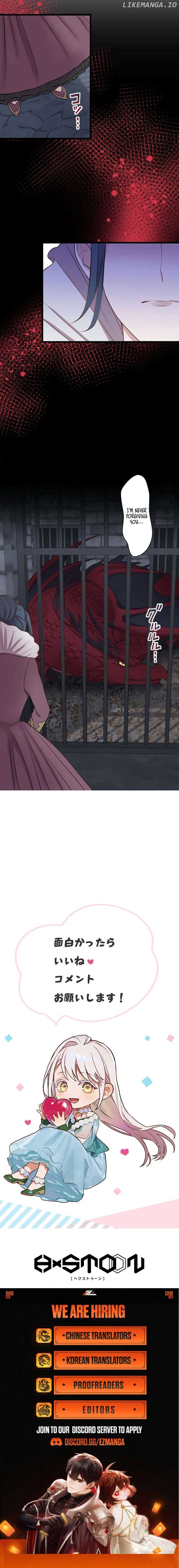 I Was a Sacrificial Princess, but I Reincarnated and Became the Body Pillow of the Demon King Chapter 19 page 9