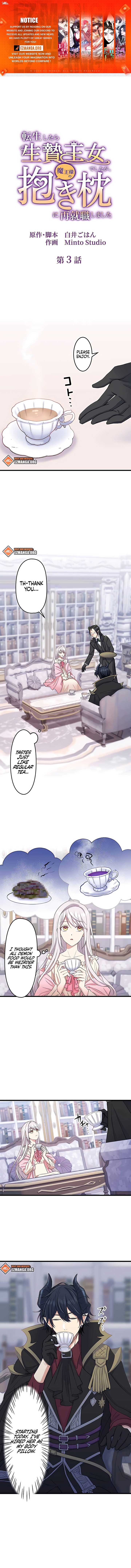 I Was a Sacrificial Princess, but I Reincarnated and Became the Body Pillow of the Demon King Chapter 3 page 2