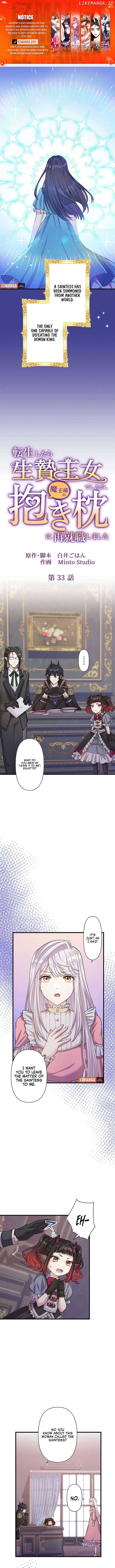 I Was a Sacrificial Princess, but I Reincarnated and Became the Body Pillow of the Demon King Chapter 33 page 2