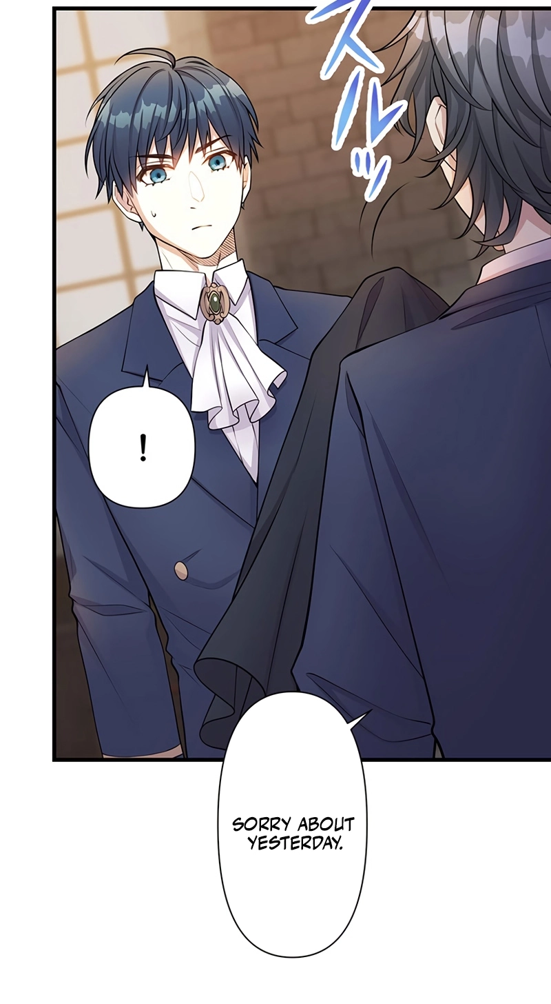 I Was a Sacrificial Princess, but I Reincarnated and Became the Body Pillow of the Demon King Chapter 47 page 15