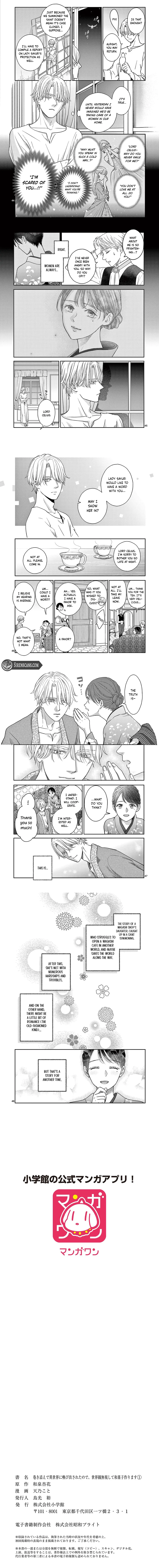I Was Accidentally Summoned to Another World, So I'll Ignore the Setting and Make Japanese Sweets Chapter 1 page 6