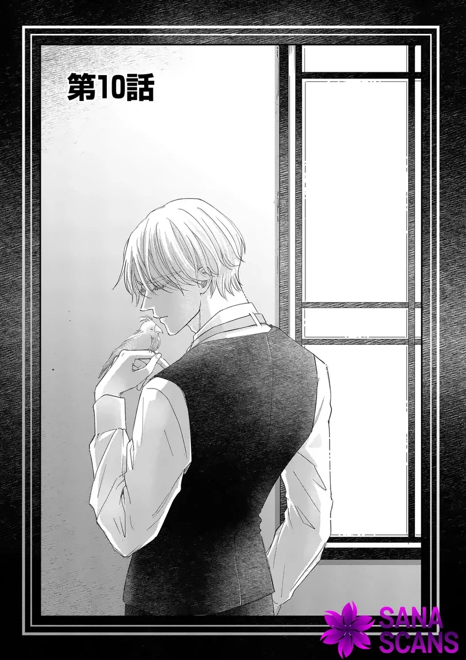 I Was Accidentally Summoned to Another World, So I'll Ignore the Setting and Make Japanese Sweets Chapter 10 page 1