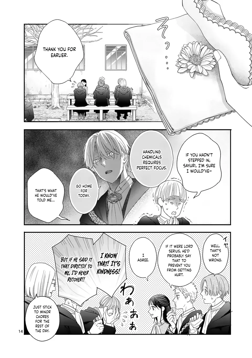 I Was Accidentally Summoned to Another World, So I'll Ignore the Setting and Make Japanese Sweets Chapter 10 page 14