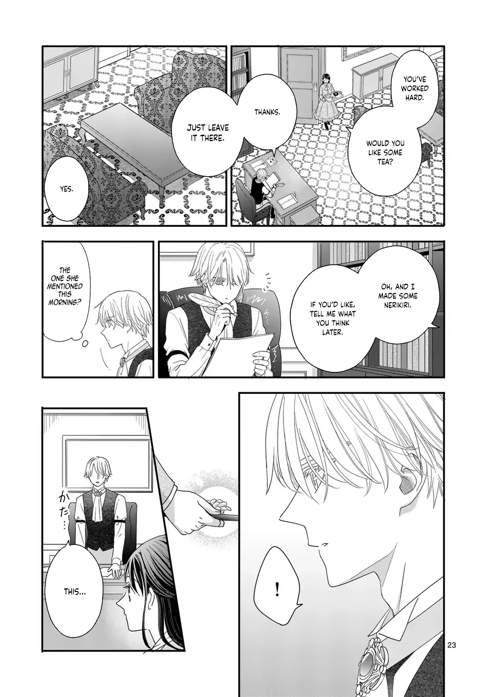 I Was Accidentally Summoned to Another World, So I'll Ignore the Setting and Make Japanese Sweets Chapter 10 page 23