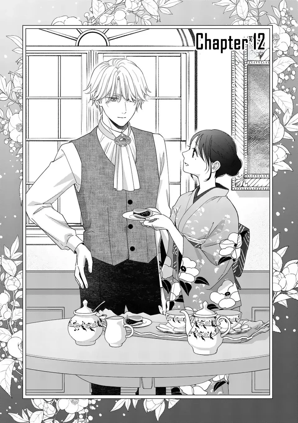 I Was Accidentally Summoned to Another World, So I'll Ignore the Setting and Make Japanese Sweets Chapter 12 page 1