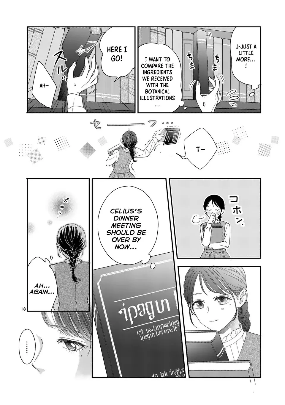 I Was Accidentally Summoned to Another World, So I'll Ignore the Setting and Make Japanese Sweets Chapter 12 page 18