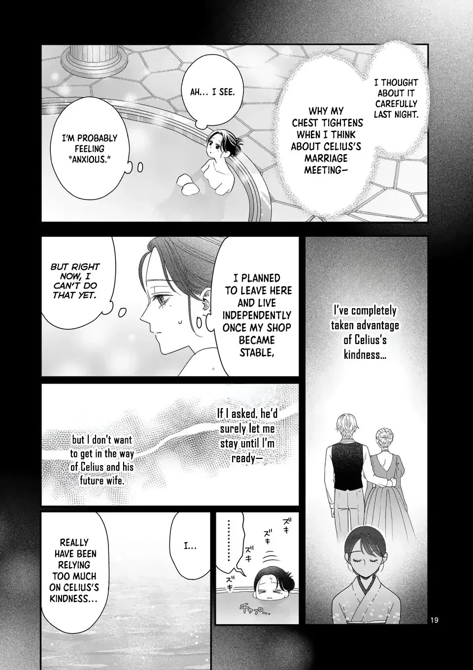 I Was Accidentally Summoned to Another World, So I'll Ignore the Setting and Make Japanese Sweets Chapter 12 page 19