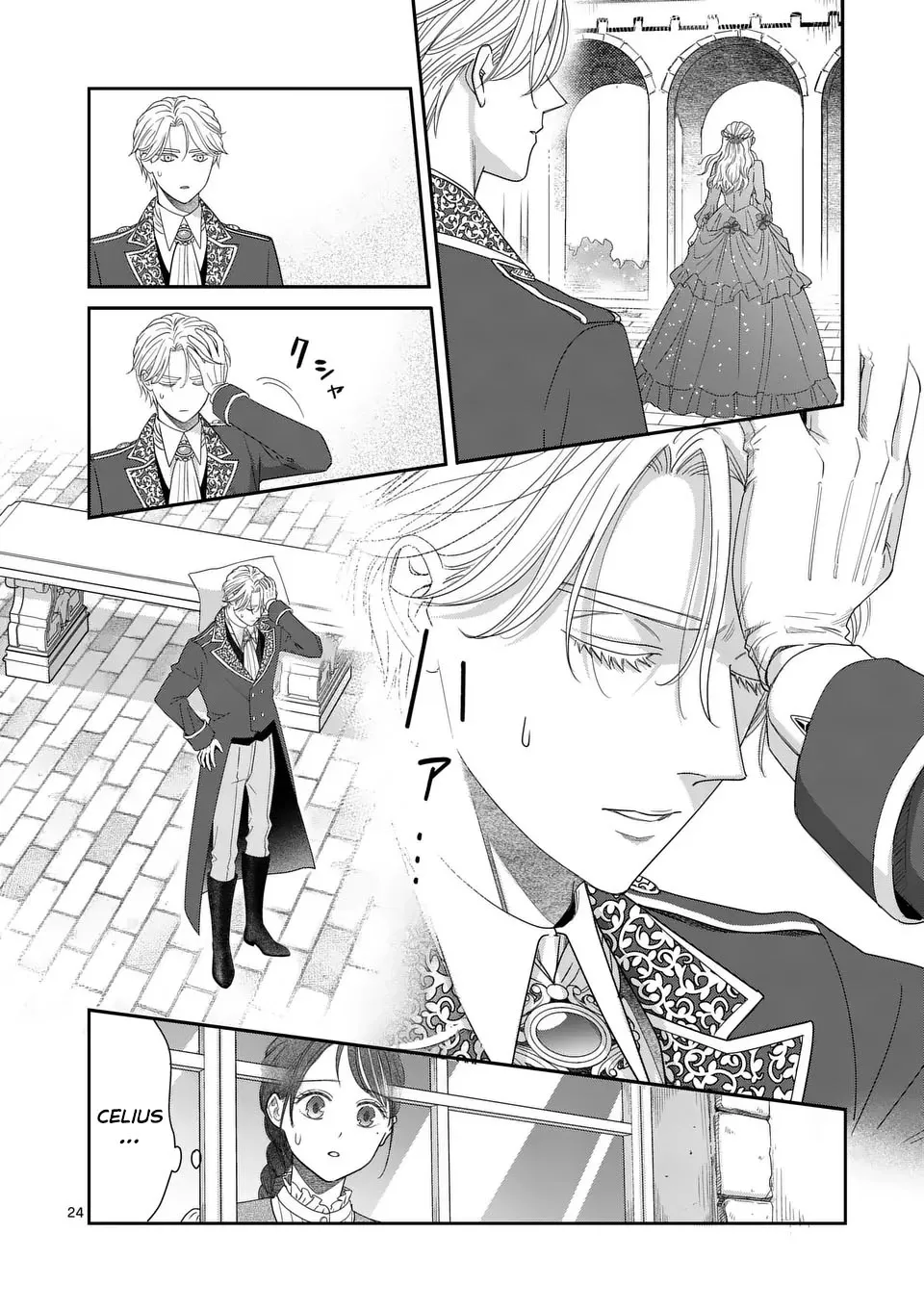 I Was Accidentally Summoned to Another World, So I'll Ignore the Setting and Make Japanese Sweets Chapter 12 page 24