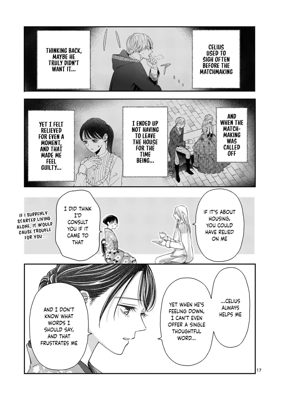 I Was Accidentally Summoned to Another World, So I'll Ignore the Setting and Make Japanese Sweets Chapter 13 page 17