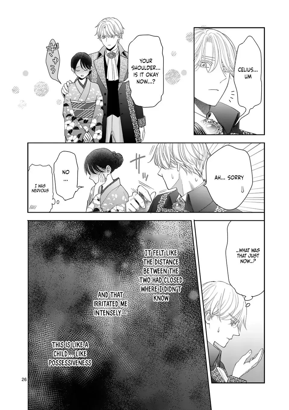 I Was Accidentally Summoned to Another World, So I'll Ignore the Setting and Make Japanese Sweets Chapter 13 page 26