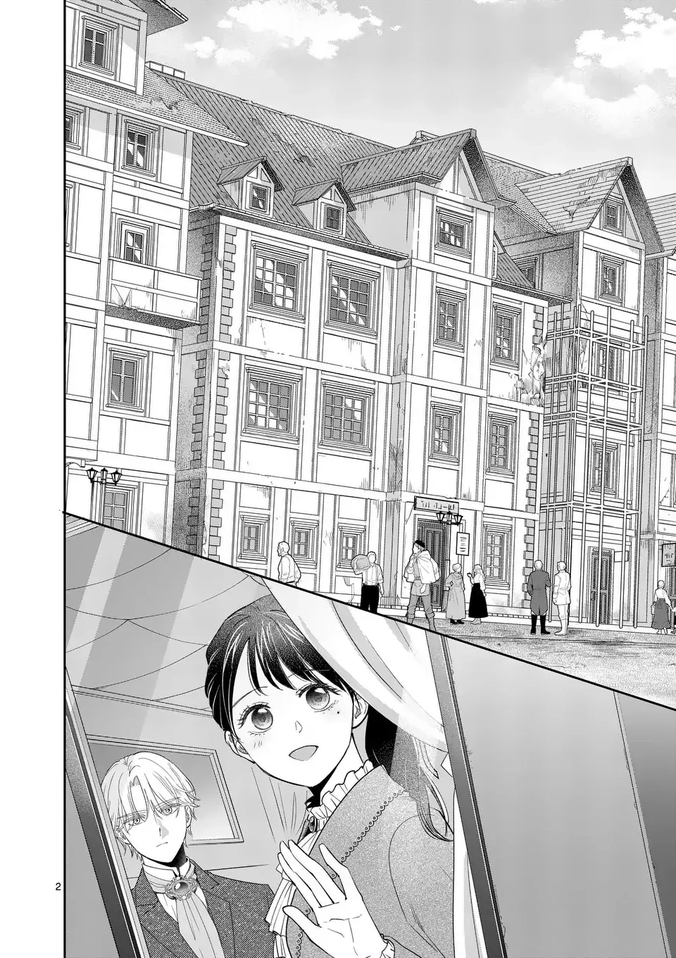 I Was Accidentally Summoned to Another World, So I'll Ignore the Setting and Make Japanese Sweets Chapter 14 page 2