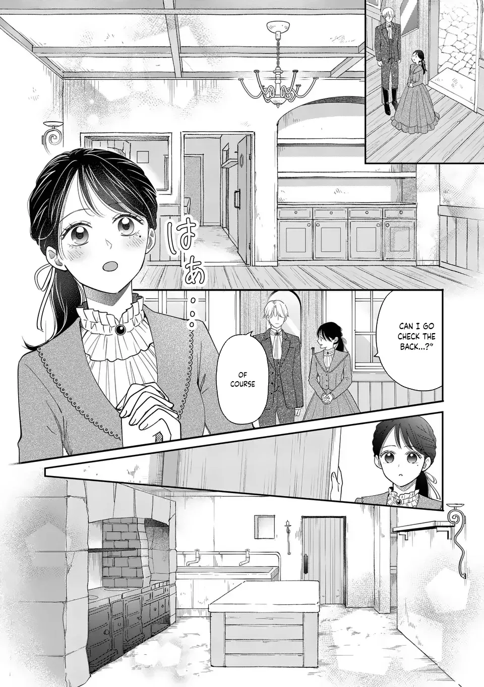 I Was Accidentally Summoned to Another World, So I'll Ignore the Setting and Make Japanese Sweets Chapter 14 page 6