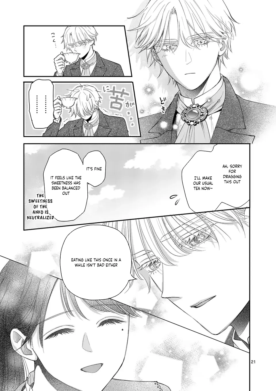 I Was Accidentally Summoned to Another World, So I'll Ignore the Setting and Make Japanese Sweets Chapter 14 page 21