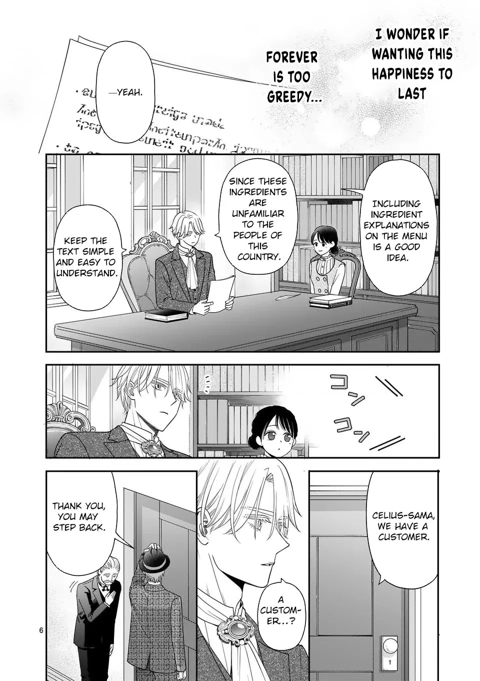 I Was Accidentally Summoned to Another World, So I'll Ignore the Setting and Make Japanese Sweets Chapter 16 page 6