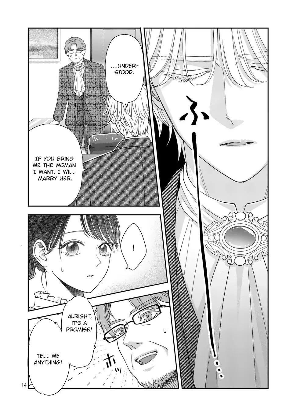 I Was Accidentally Summoned to Another World, So I'll Ignore the Setting and Make Japanese Sweets Chapter 16 page 14