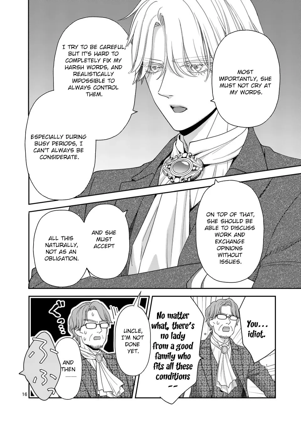 I Was Accidentally Summoned to Another World, So I'll Ignore the Setting and Make Japanese Sweets Chapter 16 page 16