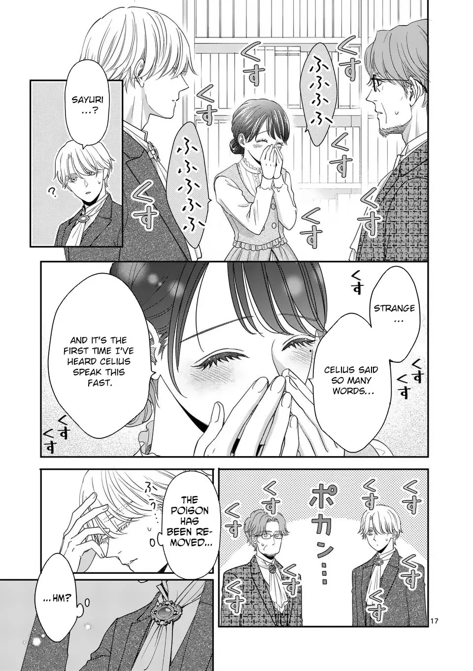 I Was Accidentally Summoned to Another World, So I'll Ignore the Setting and Make Japanese Sweets Chapter 16 page 17