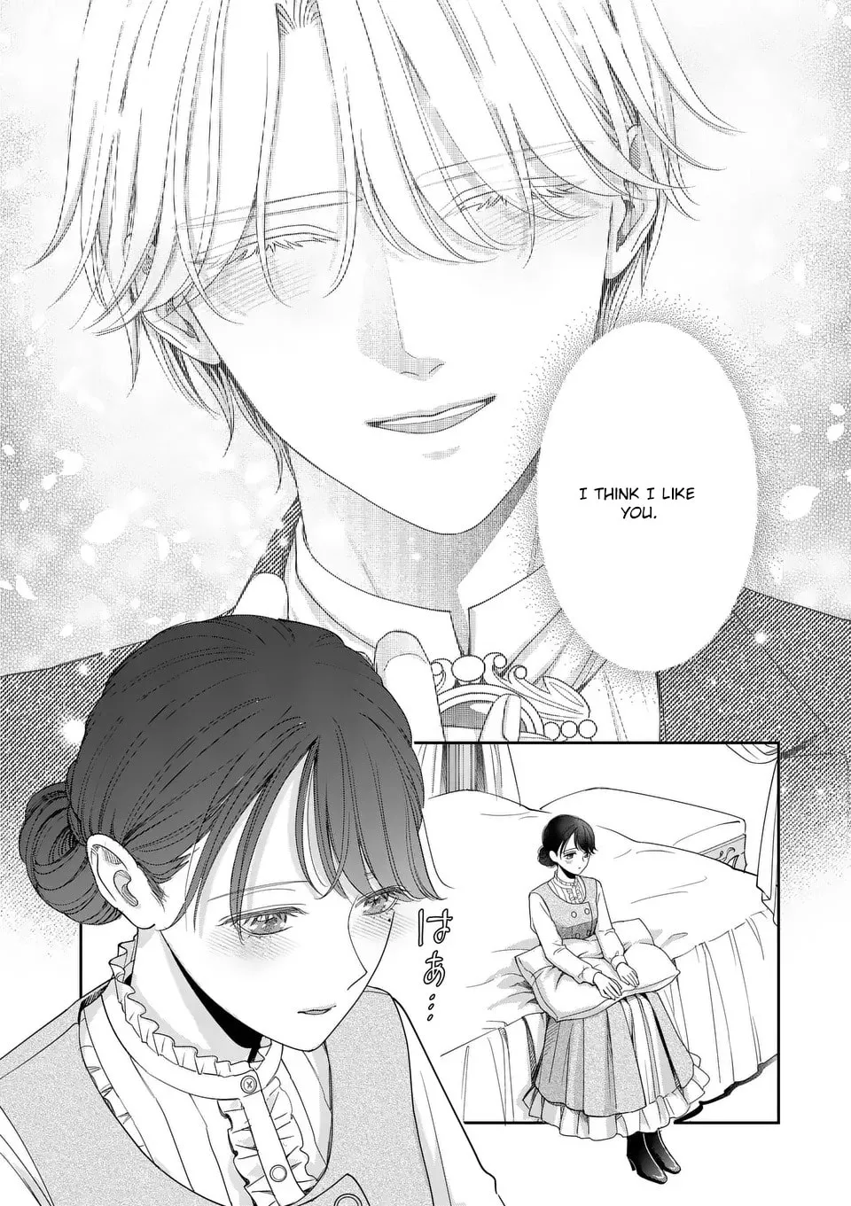 I Was Accidentally Summoned to Another World, So I'll Ignore the Setting and Make Japanese Sweets Chapter 17 page 2