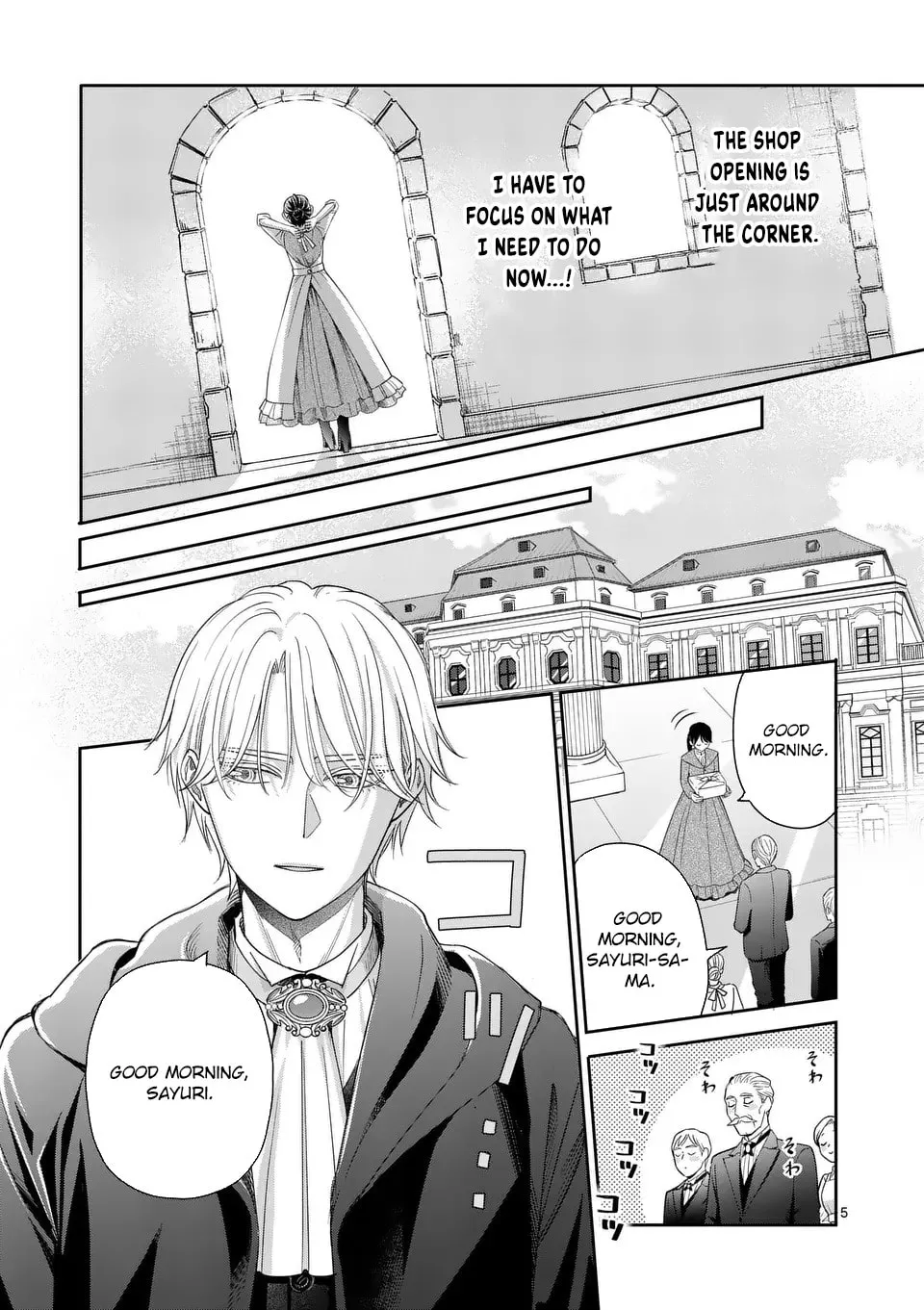 I Was Accidentally Summoned to Another World, So I'll Ignore the Setting and Make Japanese Sweets Chapter 17 page 5