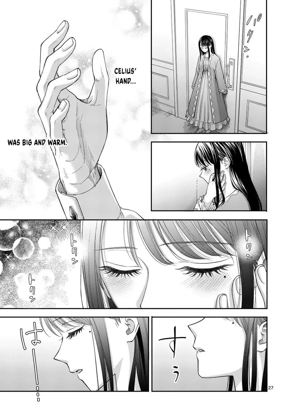 I Was Accidentally Summoned to Another World, So I'll Ignore the Setting and Make Japanese Sweets Chapter 17 page 29