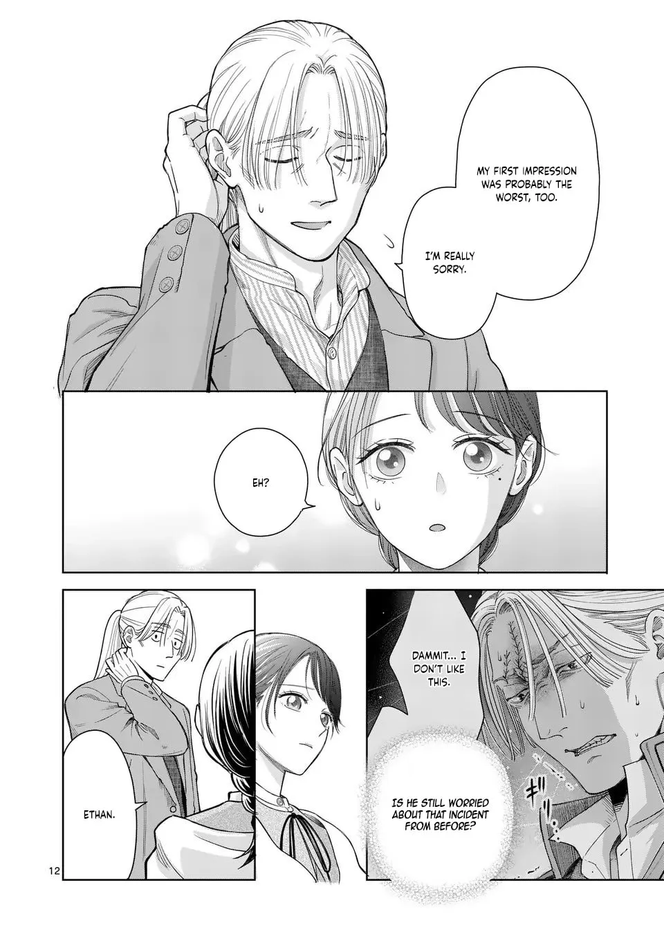 I Was Accidentally Summoned to Another World, So I'll Ignore the Setting and Make Japanese Sweets Chapter 18 page 12