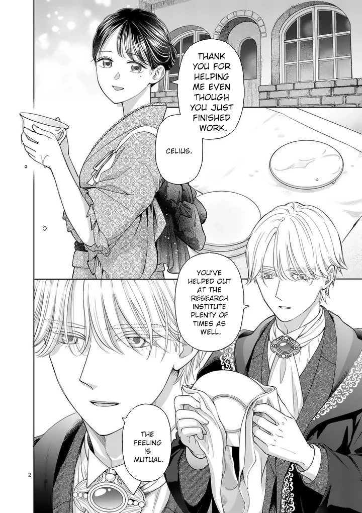 I Was Accidentally Summoned to Another World, So I'll Ignore the Setting and Make Japanese Sweets Chapter 19 page 2