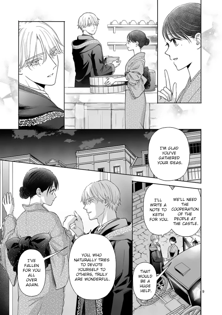 I Was Accidentally Summoned to Another World, So I'll Ignore the Setting and Make Japanese Sweets Chapter 19 page 9