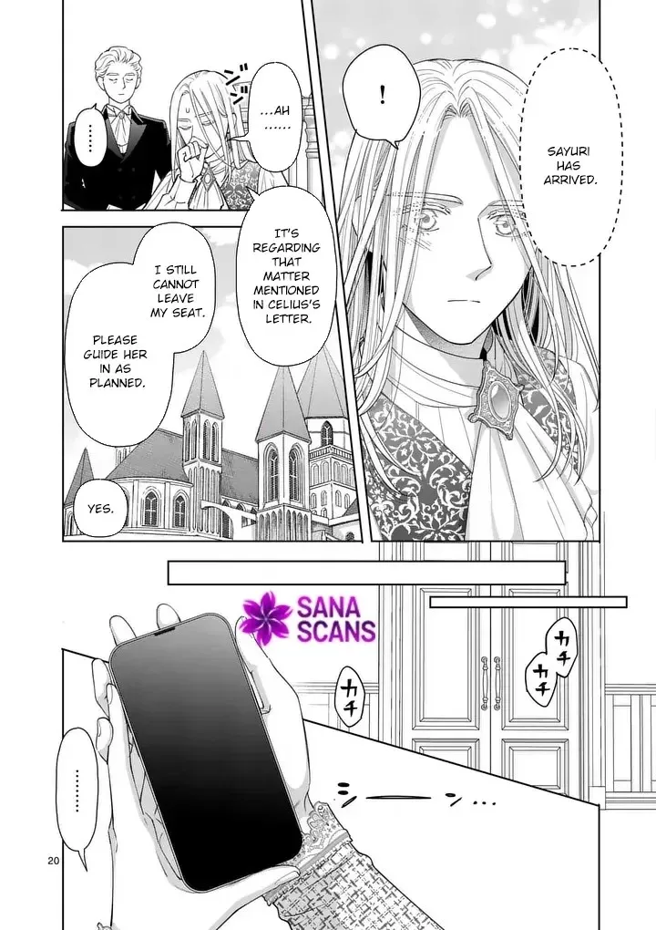 I Was Accidentally Summoned to Another World, So I'll Ignore the Setting and Make Japanese Sweets Chapter 19 page 20