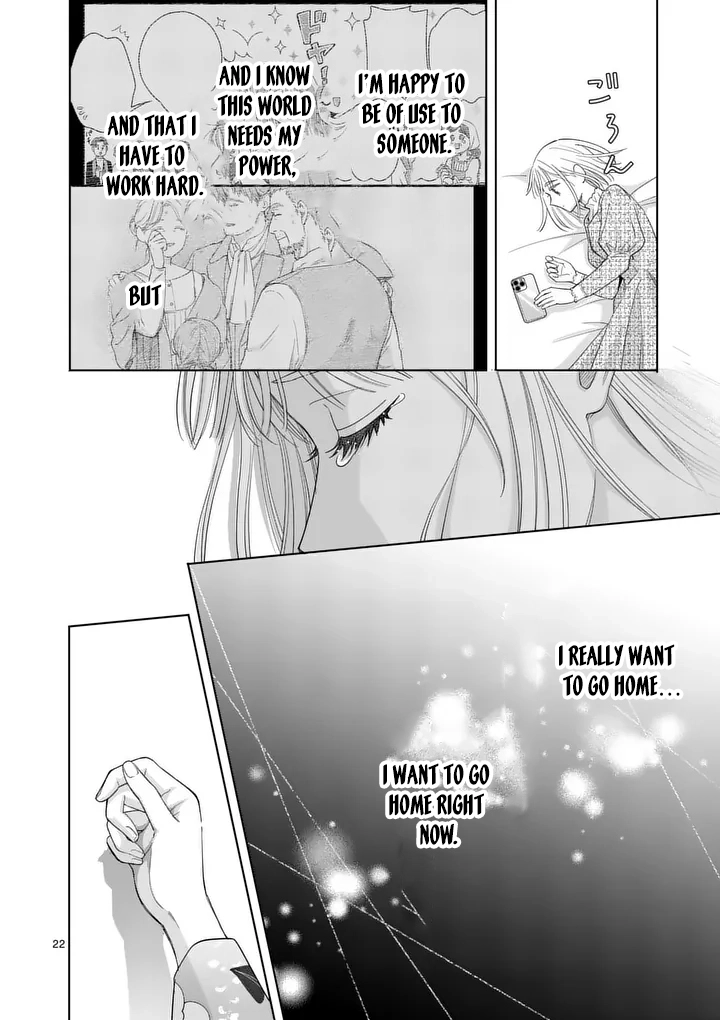 I Was Accidentally Summoned to Another World, So I'll Ignore the Setting and Make Japanese Sweets Chapter 19 page 22