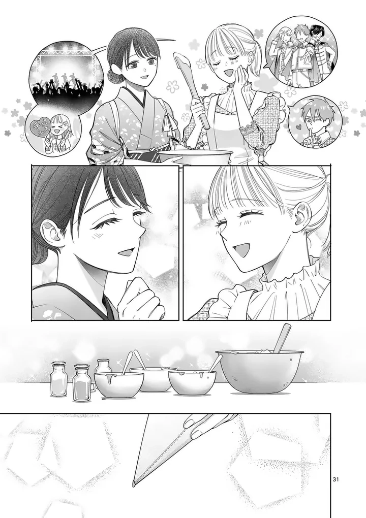 I Was Accidentally Summoned to Another World, So I'll Ignore the Setting and Make Japanese Sweets Chapter 19 page 31