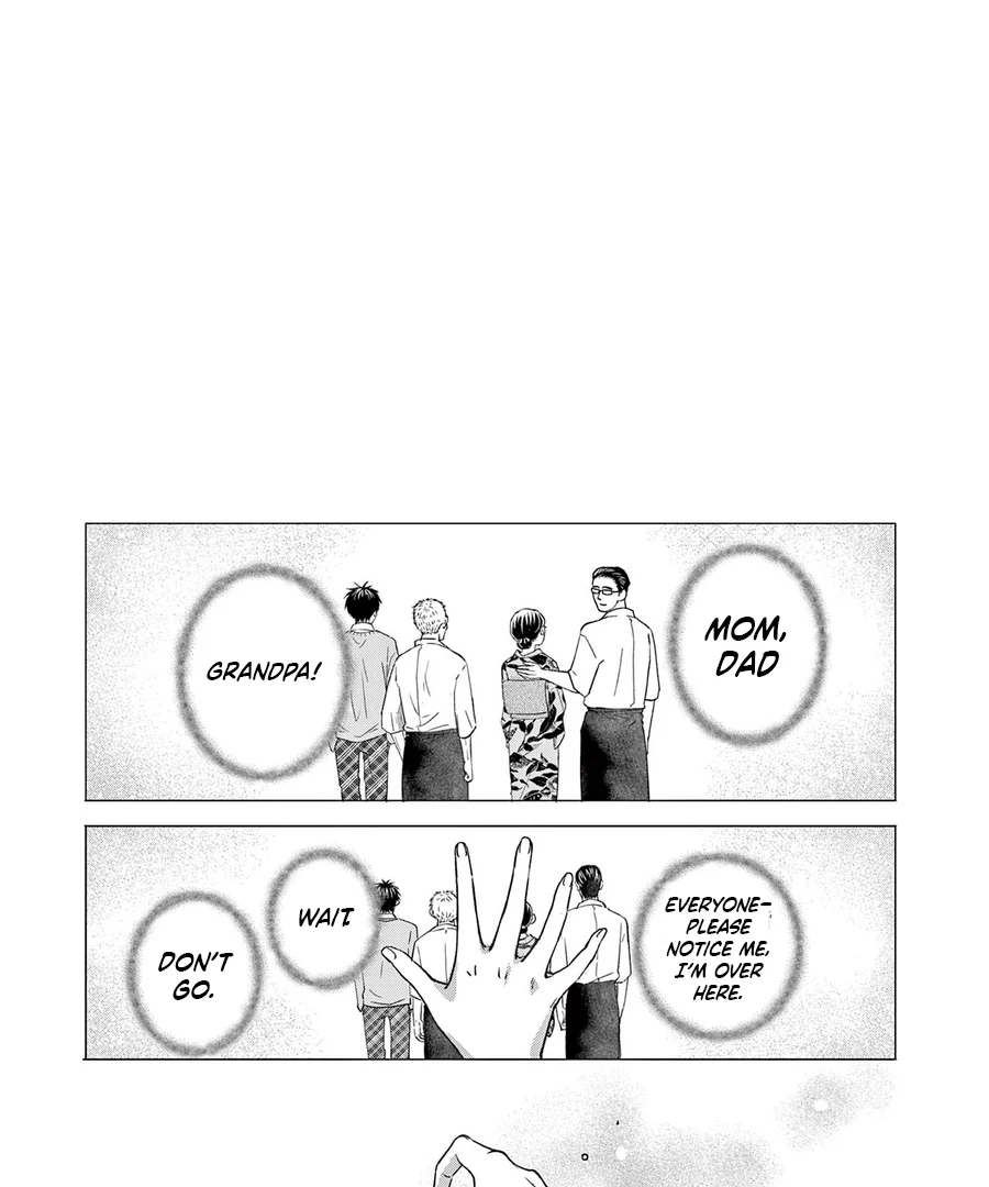 I Was Accidentally Summoned to Another World, So I'll Ignore the Setting and Make Japanese Sweets Chapter 2 page 3