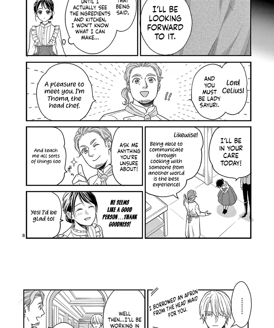 I Was Accidentally Summoned to Another World, So I'll Ignore the Setting and Make Japanese Sweets Chapter 2 page 12