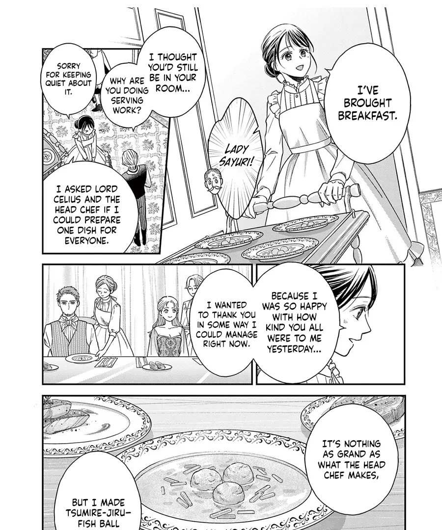 I Was Accidentally Summoned to Another World, So I'll Ignore the Setting and Make Japanese Sweets Chapter 2 page 22